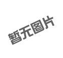 對(duì)銲彎頭的選購鬚知
